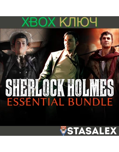 SHERLOCK HOLMES ESSENTIAL BUNDLE XBOX ONE,XSКЛЮЧ