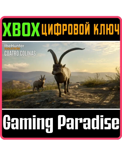 CALL OF THE WILD - CUATRO COLINAS GAME RESERVEXBOX CALL OF THE WILD - CUATRO COLINAS GAME RESERVEXBOX