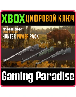 CALL OF THE WILD - HUNTER POWER PACKXBOXКЛЮЧ