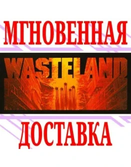 Wasteland 1 The Original ClassicSteamРФ+МирKey +