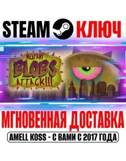 Tales From Space: Mutant Blobs Attack Steam Ключ РФ+Мир