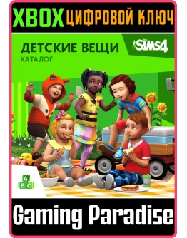 THE SIMS 4 TODDLER STUFFXBOX ONE/XSКЛЮЧ THE SIMS 4 TODDLER STUFFXBOX ONE/XSКЛЮЧ