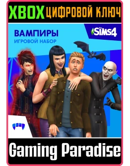 THE SIMS 4 VAMPIRESXBOX ONE/XSКЛЮЧ THE SIMS 4 VAMPIRESXBOX ONE/XSКЛЮЧ