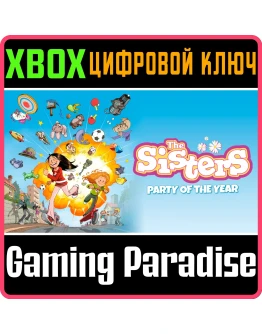 THE SISTERS - PARTY OF THE YEARXBOX ONE/XSКЛЮЧ THE SISTERS - PARTY OF THE YEARXBOX ONE/XSКЛЮЧ