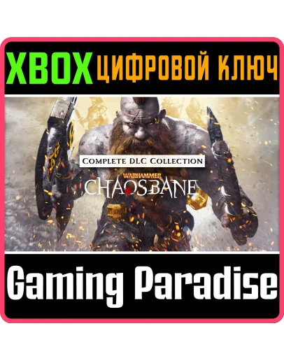 WARHAMMER: CHAOSBANE COMPLETE DLC COLLECTIONXBOX