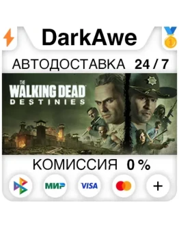 The Walking Dead: Destinies STEAMRU АВТО 0
