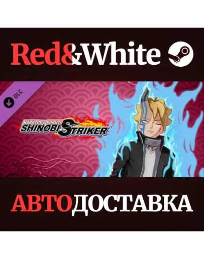 NTBSS: Master Character Training Pack - Boruto Uzumaki NTBSS: Master Character Training Pack - Boruto Uzumaki