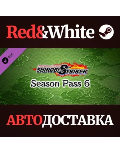 NARUTO TO BORUTO: SHINOBI STRIKER Season Pass 6 DLC NARUTO TO BORUTO: SHINOBI STRIKER Season Pass 6 DLC