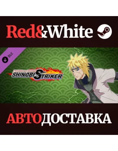 NTBSS: Master Character Training Pack - Minato Namikaze