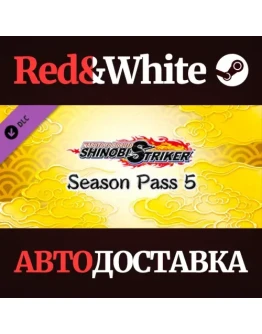 NARUTO TO BORUTO: SHINOBI STRIKER Season Pass 5 DLC NARUTO TO BORUTO: SHINOBI STRIKER Season Pass 5 DLC