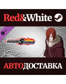 NTBSS: Master Character Training Pack - Nagato (Reanima NTBSS: Master Character Training Pack - Nagato (Reanima