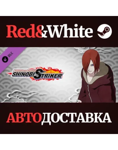 NTBSS: Master Character Training Pack - Nagato (Reanima