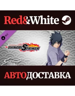 NTBSS Master Character Training Pack - Sasuke Uchiha (L NTBSS Master Character Training Pack - Sasuke Uchiha (L