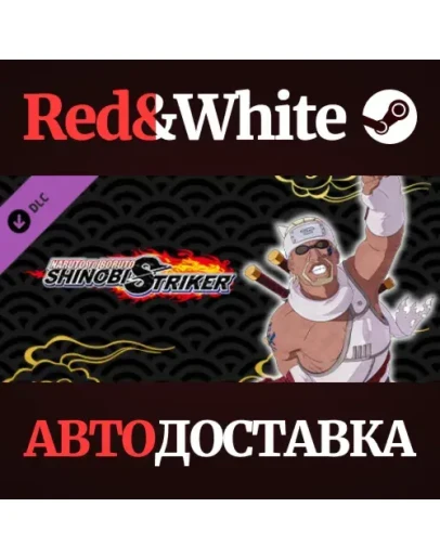 NTBSS: Master Character Training Pack - Eight Tails Jin NTBSS: Master Character Training Pack - Eight Tails Jin