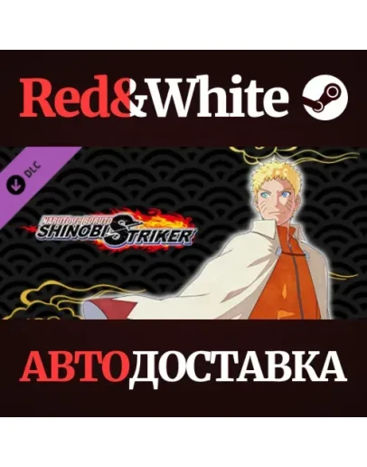 NTBSS: Master Character Training Pack Naruto Uzumaki (B