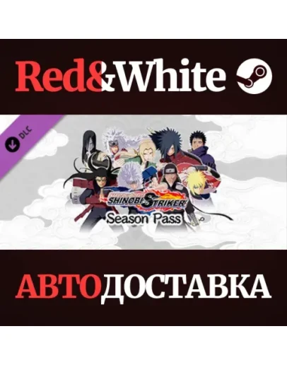 NARUTO TO BORUTO: SHINOBI STRIKER - Season Pass DLC NARUTO TO BORUTO: SHINOBI STRIKER - Season Pass DLC