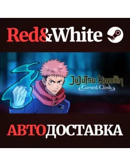 Jujutsu Kaisen Cursed Clash Deluxe Edition