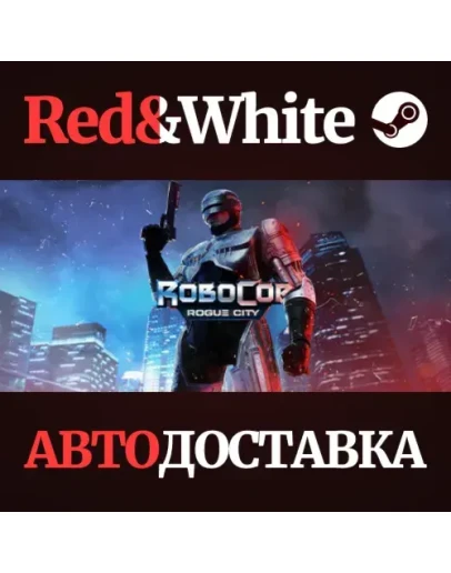 RoboCop: Rogue City Alex Murphy Edition * STEAM RU RoboCop: Rogue City Alex Murphy Edition * STEAM RU