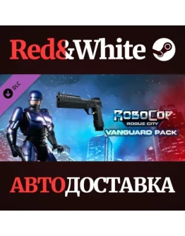RoboCop: Rogue City - Vanguard Pack DLC * STEAM RU