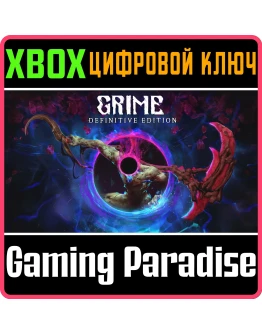 GRIMEXBOX ONE/XSКЛЮЧ GRIMEXBOX ONE/XSКЛЮЧ