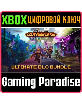 MINECRAFT DUNGEONS ULTIMATE DLC BUNDLEXBOXКЛЮЧ
