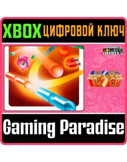 CAPCOM ARCADE 2ND STADIUM: A.K.A BLOCK BLOCKXBOX КЛЮЧ