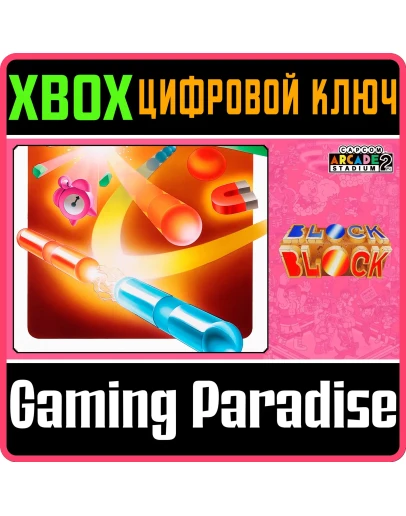 CAPCOM ARCADE 2ND STADIUM: A.K.A BLOCK BLOCKXBOX КЛЮЧ
