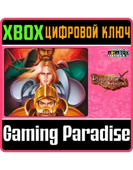 CAPCOM ARCADE 2ND STADIUM: A.K.A KNIGHTS OF THE ROUND