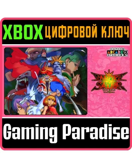 CAPCOM ARCADE 2ND STADIUM: A.K.A VAMPIRE SAVIOR: XBOX