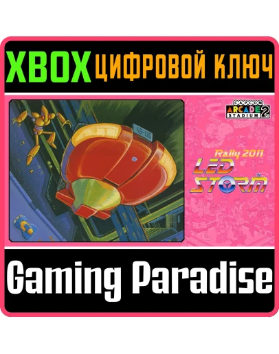 CAPCOM ARCADE 2ND STADIUM: RALLY 2011 LED STORMXBOX CAPCOM ARCADE 2ND STADIUM: RALLY 2011 LED STORMXBOX