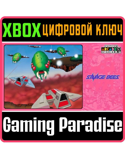 CAPCOM ARCADE 2ND STADIUM: SAVAGE BEESXBOX ONE/XS