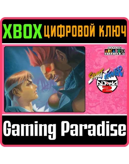 CAPCOM ARCADE 2ND STADIUM: STREET FIGHTER ALPHA 2 XBOX