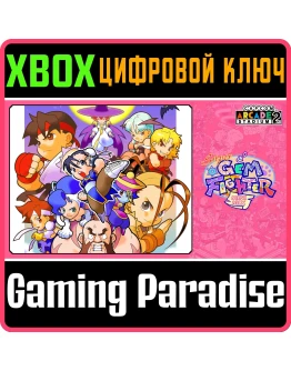 CAPCOM ARCADE 2ND STADIUM: SUPER GEM FIGHTER MINI MIX
