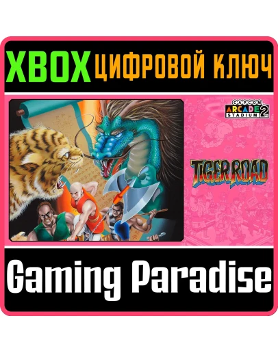 CAPCOM ARCADE 2ND STADIUM: TIGER ROADXBOX ONE/XS