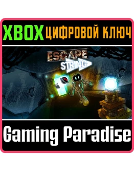 ESCAPE STRINGXBOX ONE/XSКЛЮЧ ESCAPE STRINGXBOX ONE/XSКЛЮЧ