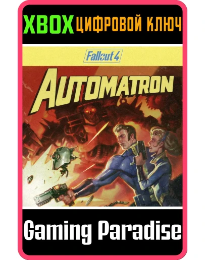 FALLOUT 4: AUTOMATRONXBOX ONE/XSКЛЮЧ