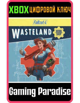 FALLOUT 4: WASTELAND WORKSHOPXBOX ONE/XSКЛЮЧ FALLOUT 4: WASTELAND WORKSHOPXBOX ONE/XSКЛЮЧ