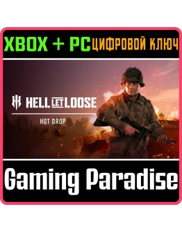 HELL LET LOOSE - HOT DROPXBOX XSКЛЮЧ HELL LET LOOSE - HOT DROPXBOX XSКЛЮЧ