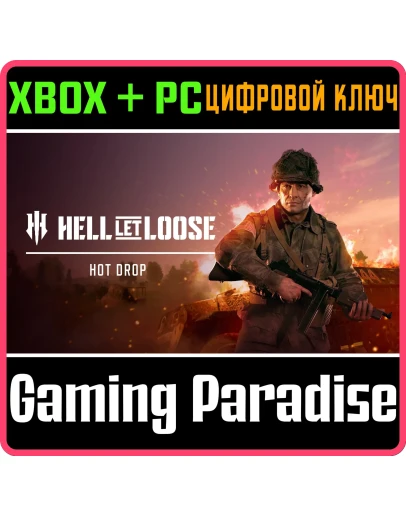 HELL LET LOOSE - HOT DROPXBOX XSКЛЮЧ