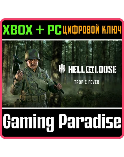 HELL LET LOOSE - TROPIC FEVERXBOX XSКЛЮЧ