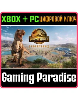 JURASSIC WORLD EVOLUTION 2XBOX ONE/XS+ПККЛЮЧ