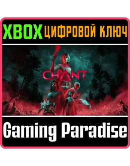 THE CHANTXBOX XSКЛЮЧ THE CHANTXBOX XSКЛЮЧ