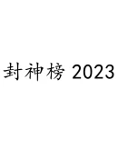 2023 Steam РУ+UA+KZ+СНГ 2023 Steam РУ+UA+KZ+СНГ