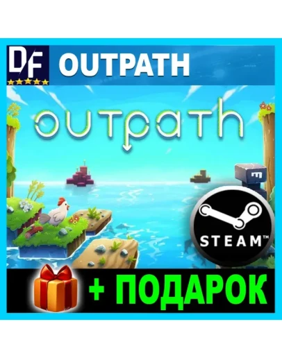 Outpath STEAM Аккаунт + ГАРАНТИЯ Outpath STEAM Аккаунт + ГАРАНТИЯ