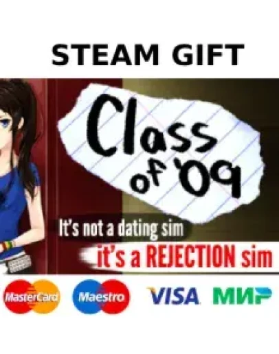 Class of 09 steam GIFT РОССИЯ+