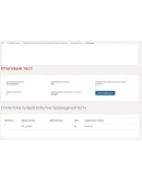 Практикум по исчислению и уплате налогов и сборов.Тест Практикум по исчислению и уплате налогов и сборов.Тест