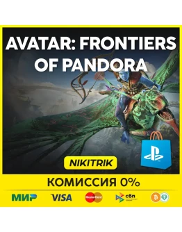 Avatar: Frontiers of Pandora PS5/Epic PS