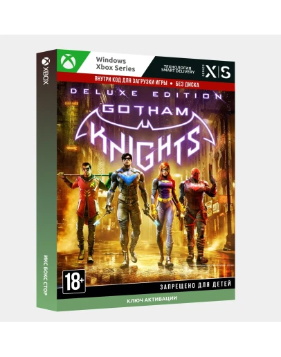 Ключ Gotham Knights: Deluxe (Xbox)