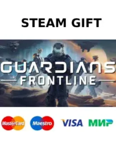 Guardians Frontline steam GIFT РОССИЯ+