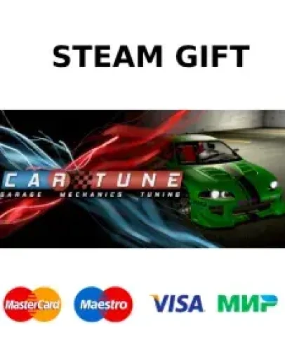 CAR TUNE: Project steam GIFT РОССИЯ+